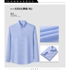 High-end pure cotton no-iron shirt for men, business casual men's shirt, long-sleeved formal wear, anti-wrinkle, all-cotton white shirt, high-end Application Scenario